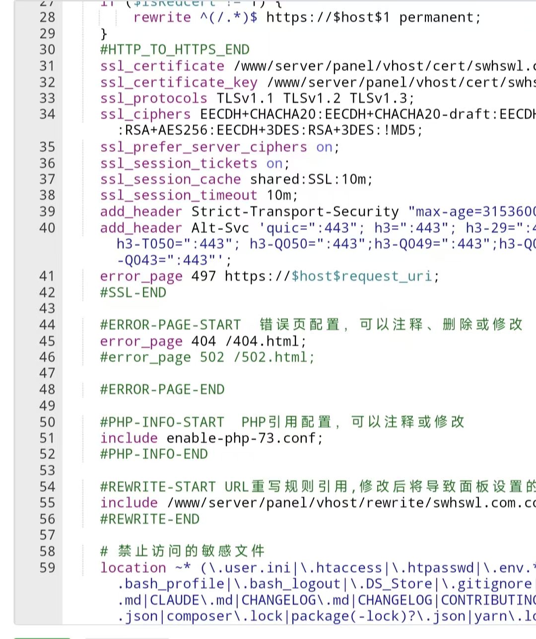 「安全头缺失高危」警告已经完全消除，现在基础防护已经拉满。-神人佛8客