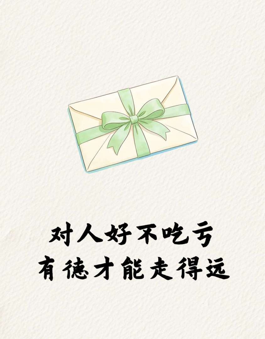 “人在做，天在看”，人再有本事，也别做这三件事，会有报应的-神人佛8客