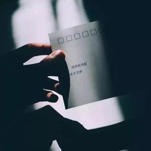 做人：记人好，念人恩！-神人佛8客