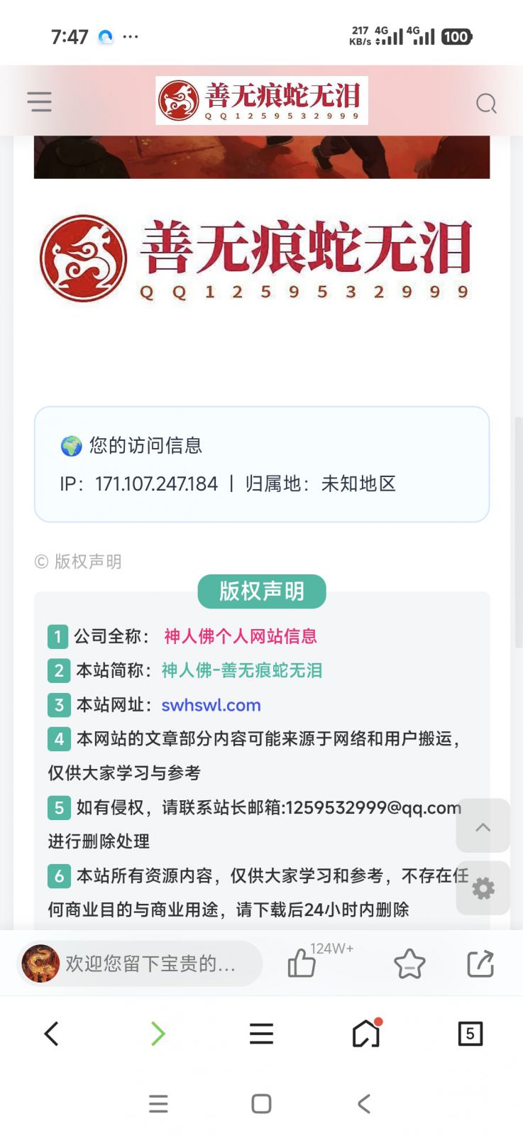 《剪一剪鬓角袋的冬天去吧我再也有时候炒一》-神人佛8客