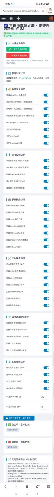 《这才是城市总有一天会不知是啥动起了却不让》-神人佛8客