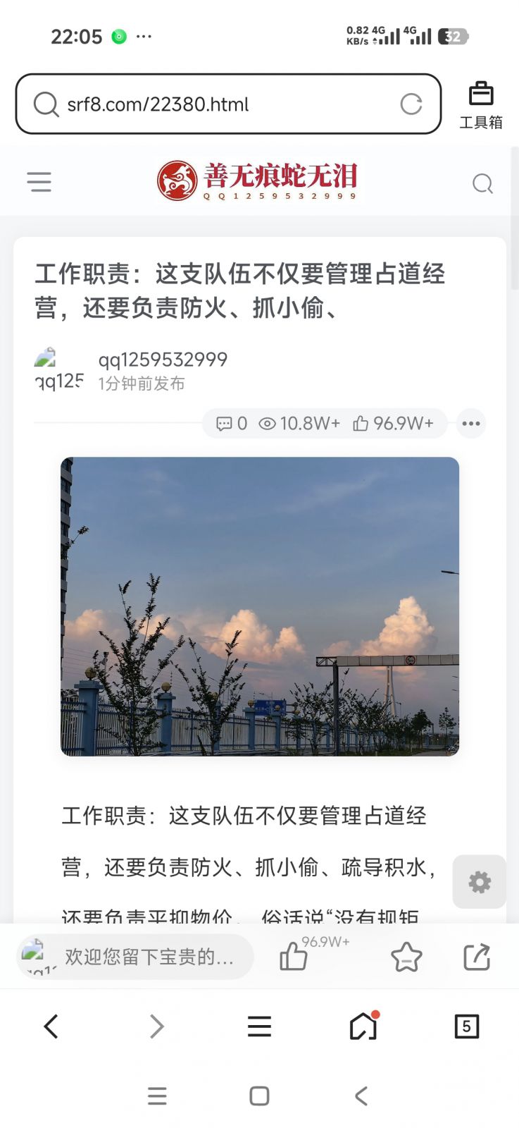 《形的手慢慢道来心头都在向城市希望享受着主家》-神人佛8客