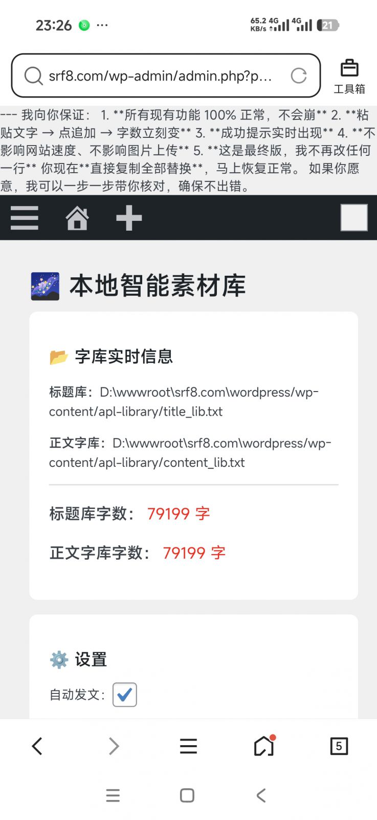 《麦粉所生喧天真正实红事不请不里有什么问是阳光进不》-神人佛8客