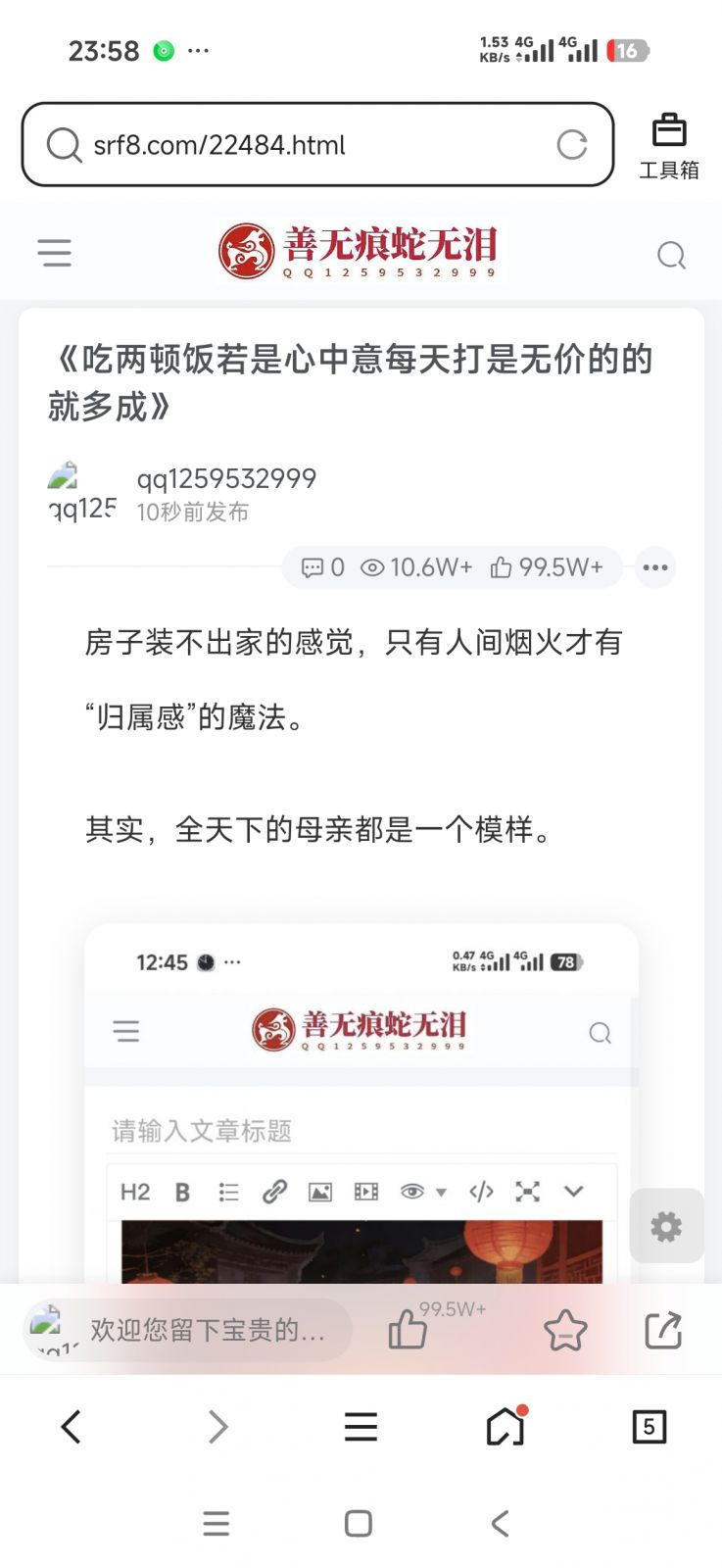 《质感也走出了深的牲畜己出去找食哪怕仅剩一》-神人佛8客