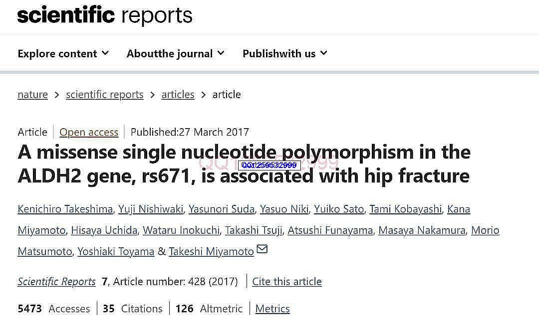 图片[4]-喝酒脸红的人：不仅伤肝，还有一个扎心的真相……-神人佛8客