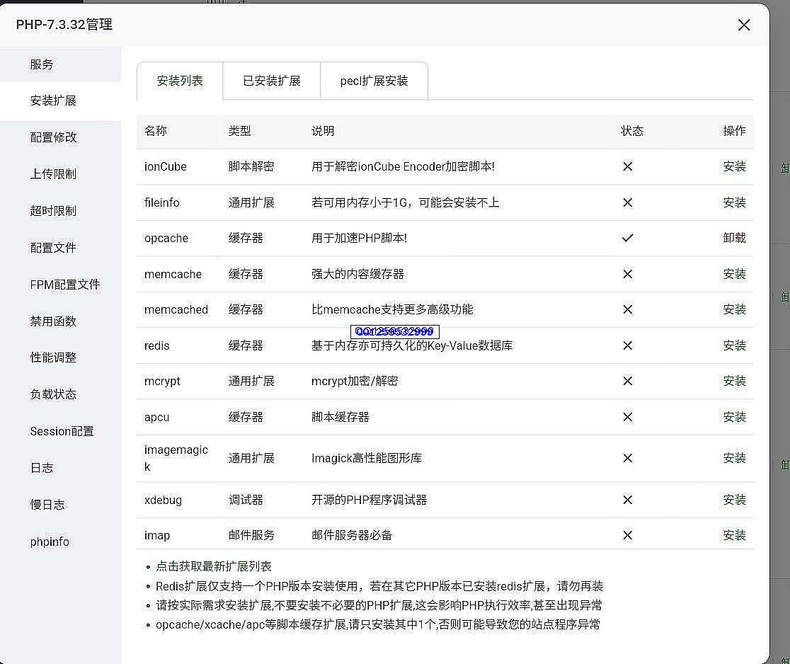 Screenshot_20260117_235120~2