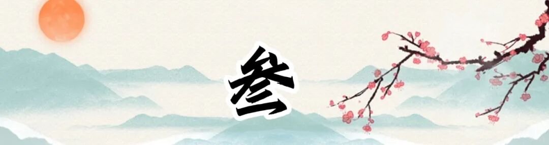 图片[3]-谁能主宰?谁能预料-神人佛8客